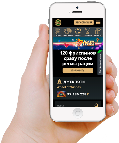 риобет казино вход